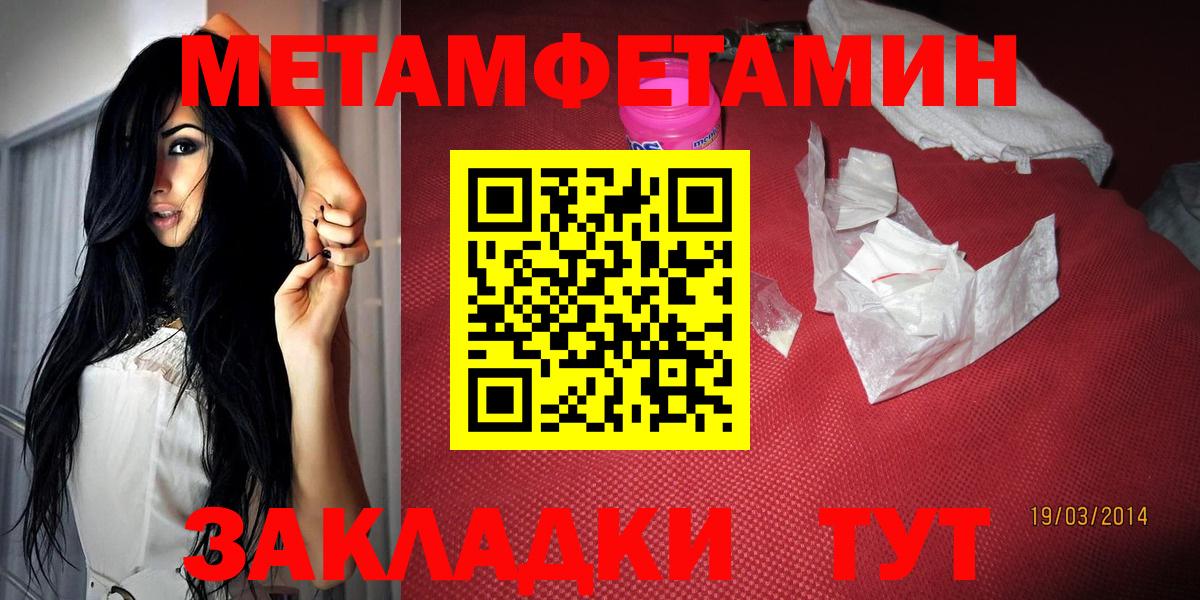 Лсд 25  MDMA  Меф МЯУ МЯУ   ЭКСТАЗИ  Марихуана  Вход с VPN  Белореченск  ГАШИШ 