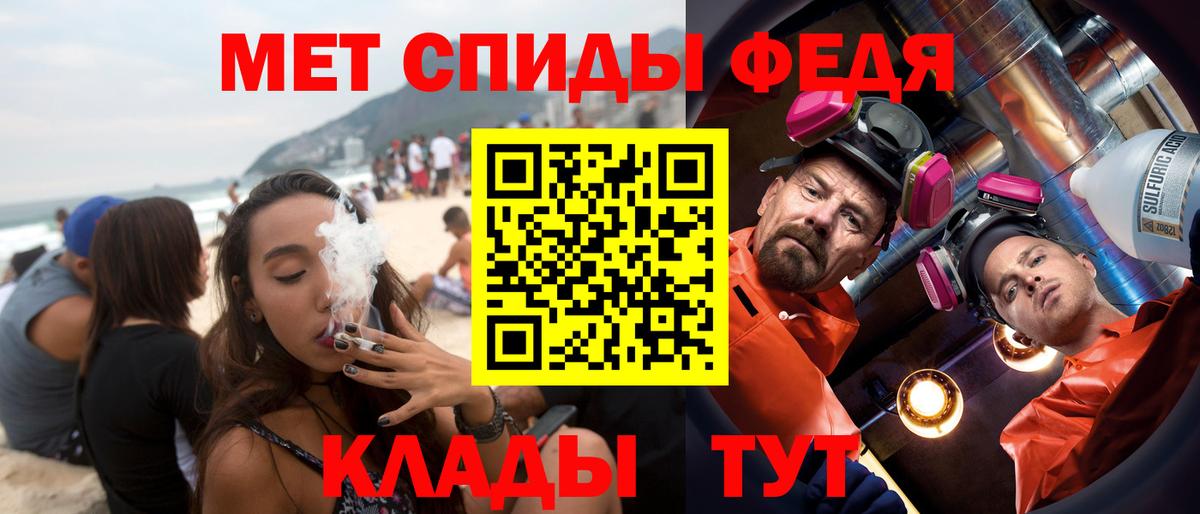 Белореченск  Amphetamine Premium  Вход с VPN 