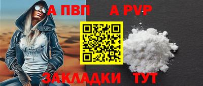 скорость Апрелевка