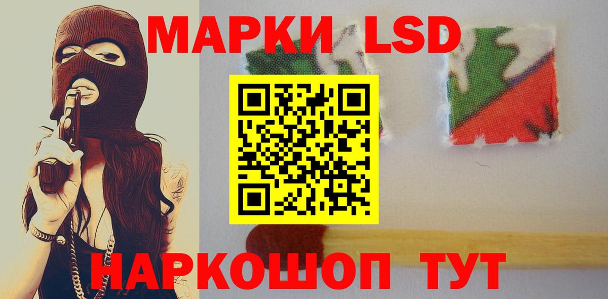 Лсд 25 экстази ecstasy  Вход с VPN  ЛСД экстази ecstasy  Белореченск 