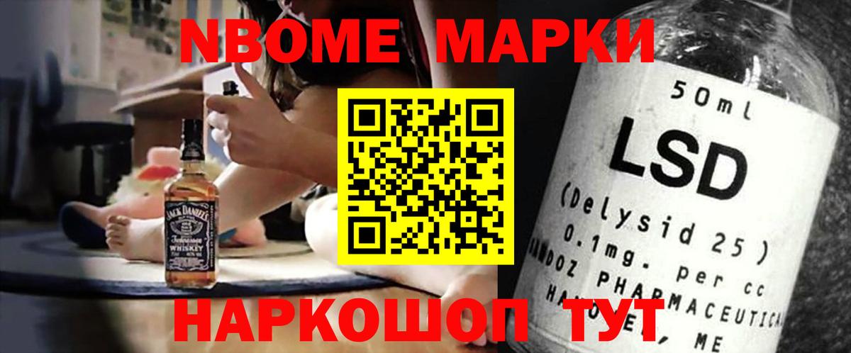 Лсд 25 экстази ecstasy Белореченск