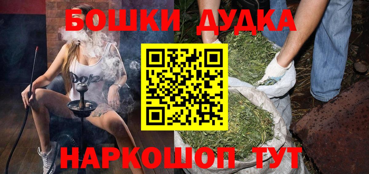 Шишки марихуана SATIVA & INDICA  Вход с VPN  Белореченск  Марихуана гибрид  Бошки марихуана конопля 